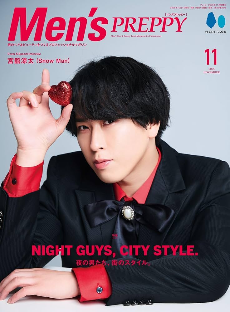 MENS PREPPY(メンズプレッピー) 2025年11月号【Cover & Special